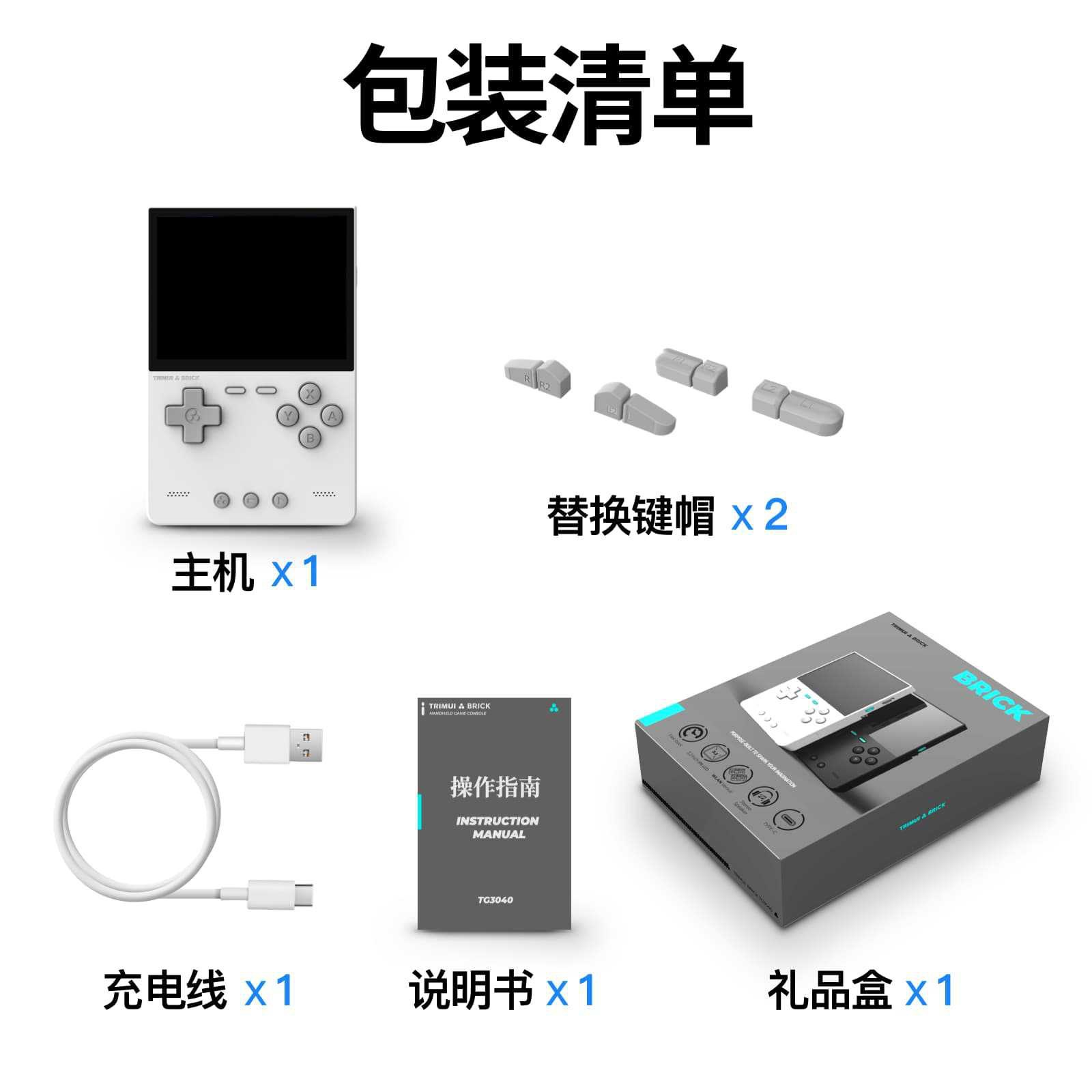 Handheld Game Console - Новая портативная игровая консоль AMPOWN TRIMUI