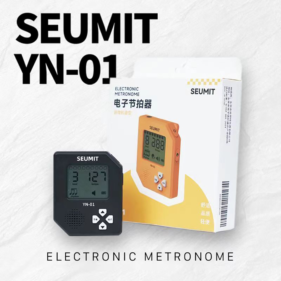 Handheld Game Console - Seumit YN-01 электронная метроном игровая консоль