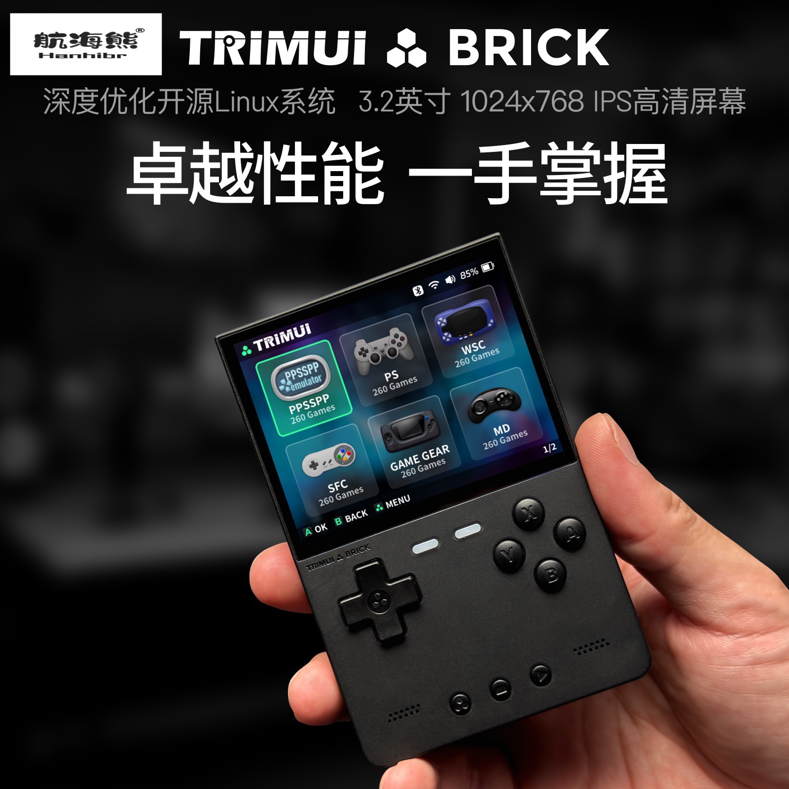 Новая портативная игровая конс – обзор и цена Handheld Game Console